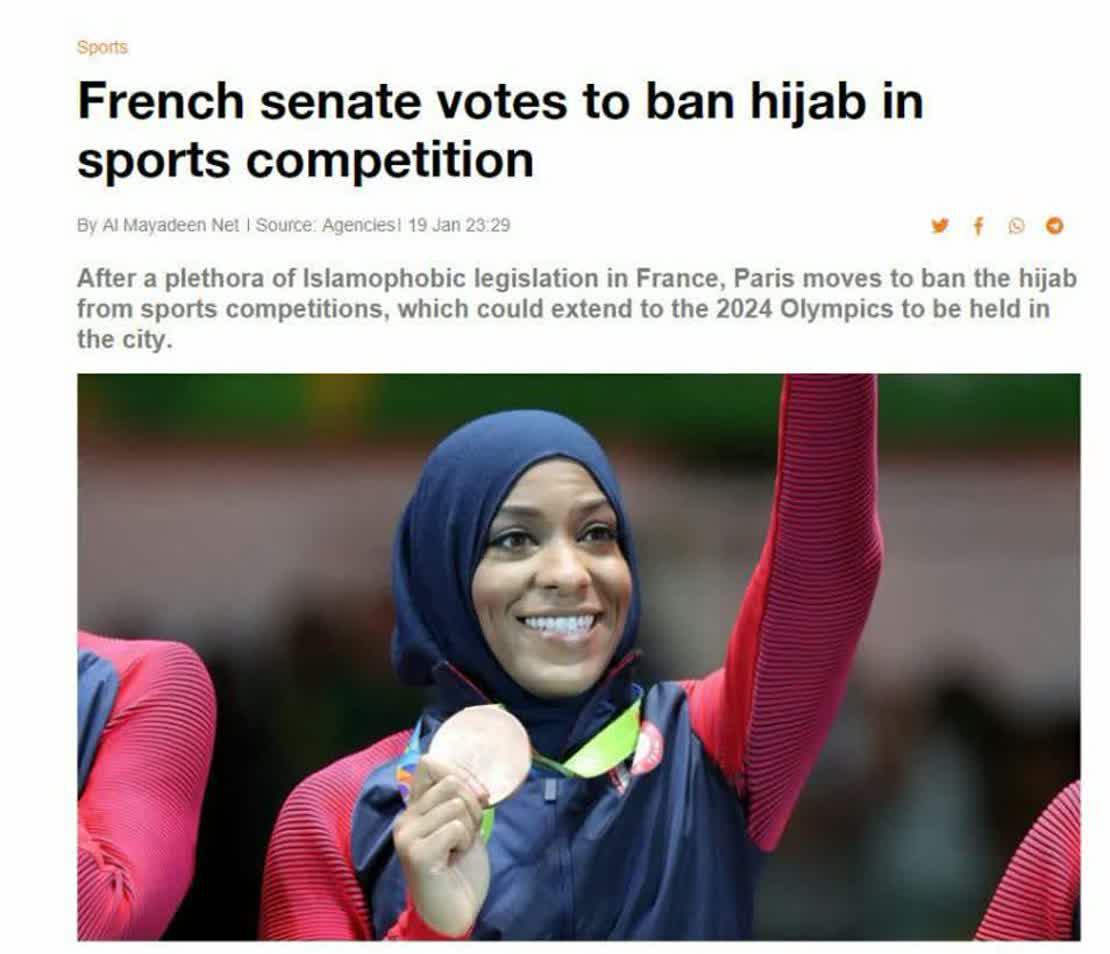 روزنامه سراج/فرانسه حجاب در مسابقات ورزشی را ممنوع کرد