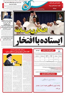 page