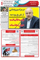 شماره 1246 مورخ 1402/6/14