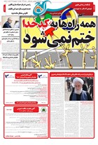 شماره 1249 مورخ 1402/6/20