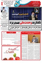 شماره 1250 مورخ 1402/6/21