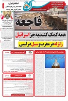 شماره 1251 مورخ 1402/6/22