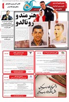 شماره 1255 مورخ 1402/6/29