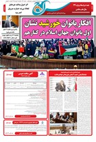 شماره 1260 مورخ 1402/7/9