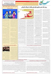 page