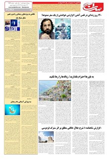 page