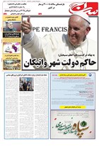 شماره 1686 مورخ 1404/2/2