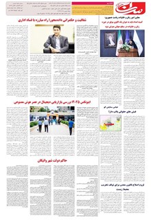 page