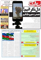 شماره 1689 مورخ 1404/2/7