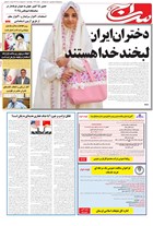 شماره 1692 مورخ 1404/2/10