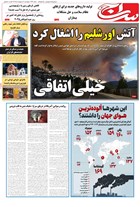 شماره 1693 مورخ 1404/2/11
