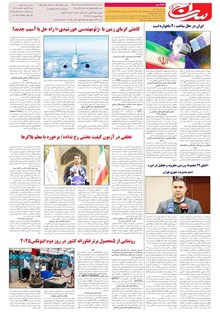 page