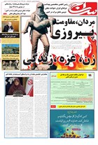 شماره 1694 مورخ 1404/2/13