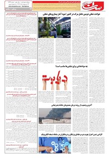 page