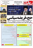 شماره 1696 مورخ 1404/2/15