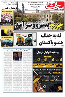 page