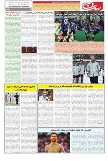 page