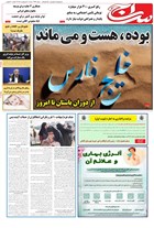 شماره 1700 مورخ 1404/2/20