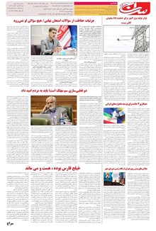 page