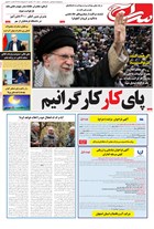 شماره 1701 مورخ 1404/2/21