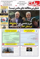 شماره 1702 مورخ 1404/2/22