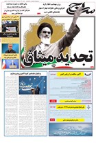 شماره 1720 مورخ 1404/3/13