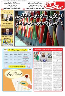 page